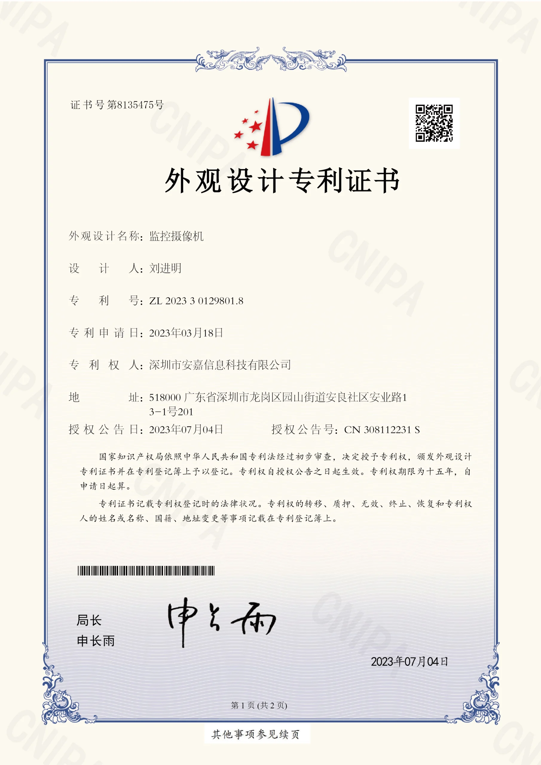 122121sfmghfgmhj (6)