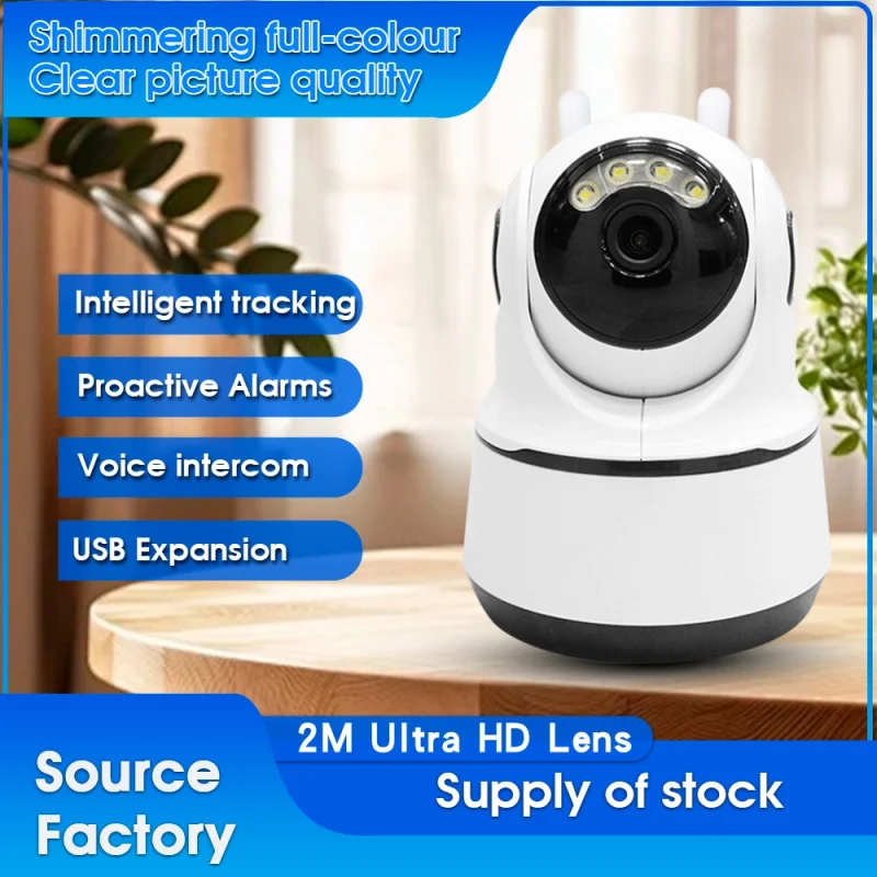 Smart Indoor PTZ Camera (1)
